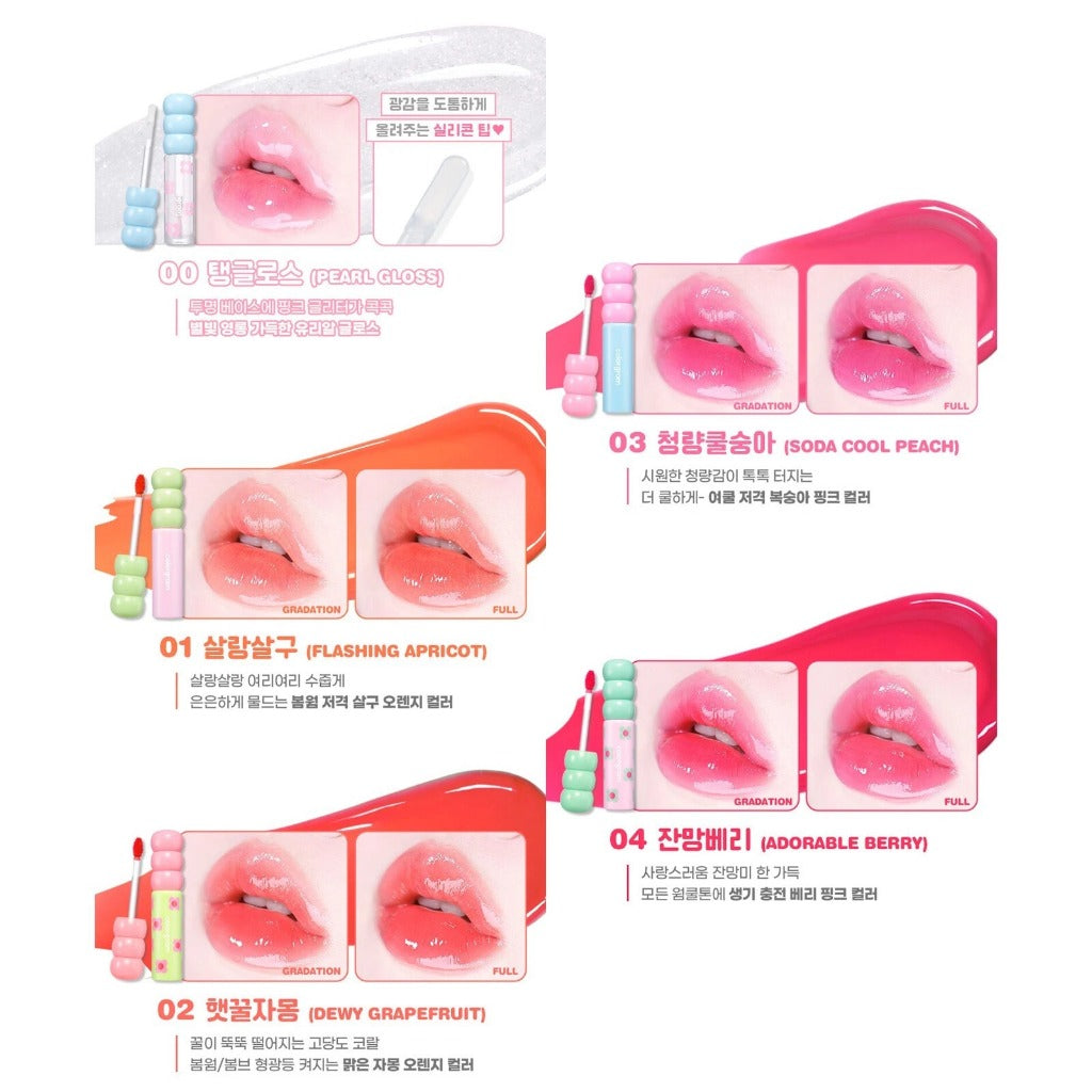 BRING GREEN Carrot Vita Fresh Mask & COLORGRAM Fruity Glass Tint Bundle