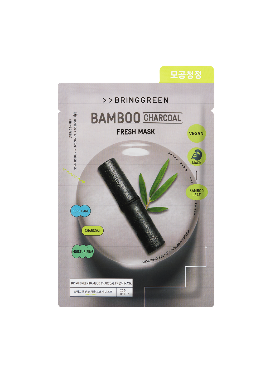 BRING GREEN Bamboo Charcoal Fresh Mask