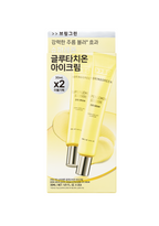 SUPER LEMON GLUTATHIONE EYE CREAM (DOUBLE SET)