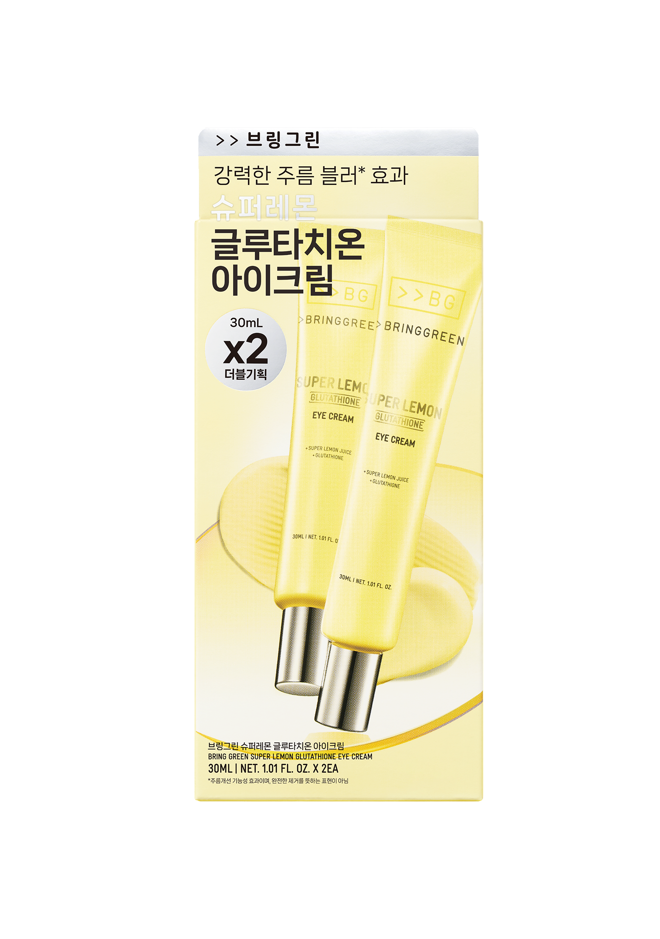 SUPER LEMON GLUTATHIONE EYE CREAM (DOUBLE SET)
