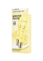 SUPER LEMON GLUTATHIONE EYE CREAM (DOUBLE SET)