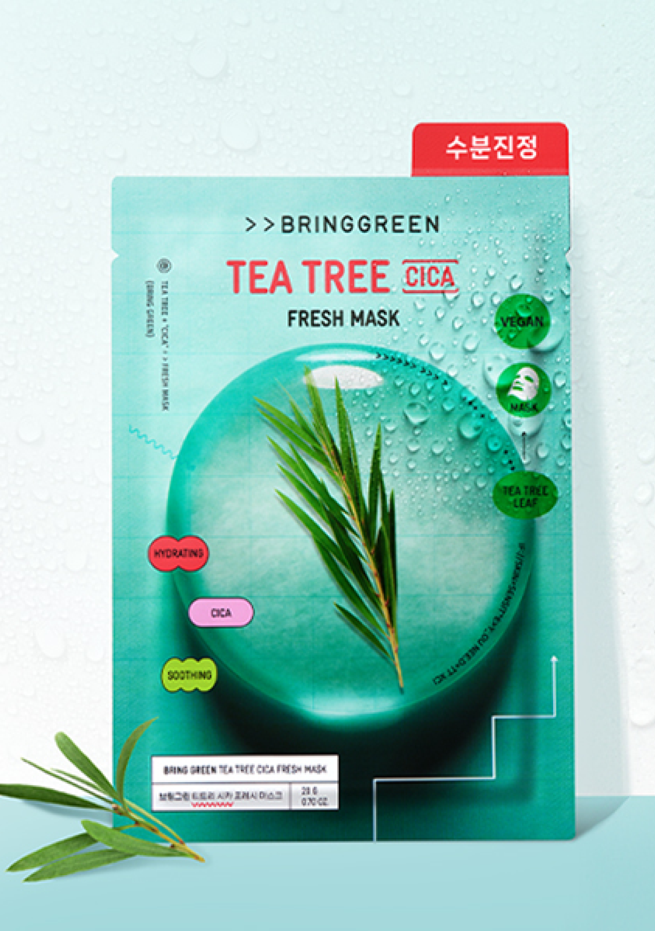 TEA TREE CICA FRESH MASK