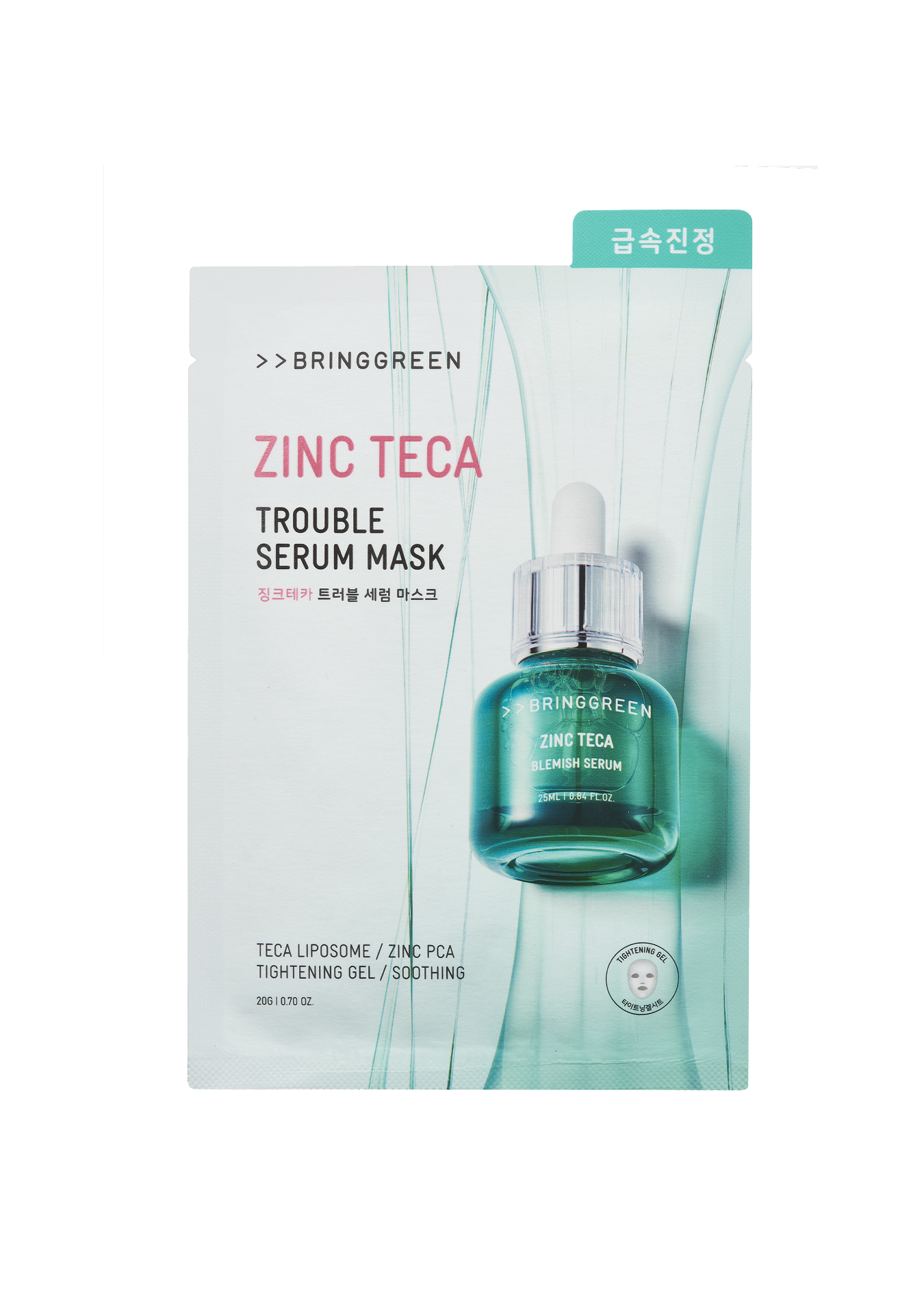 ZINC TECA TROUBLE SERUM MASK