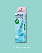 BRING GREEN Bamboo Hyalu Lip Essence Double Set