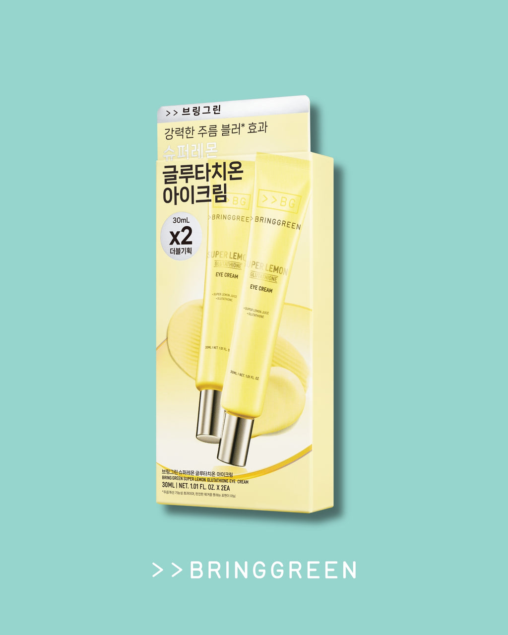 BRING GREEN Super Lemon Glutathione Eye Cream  30ml Double Set(2501)
