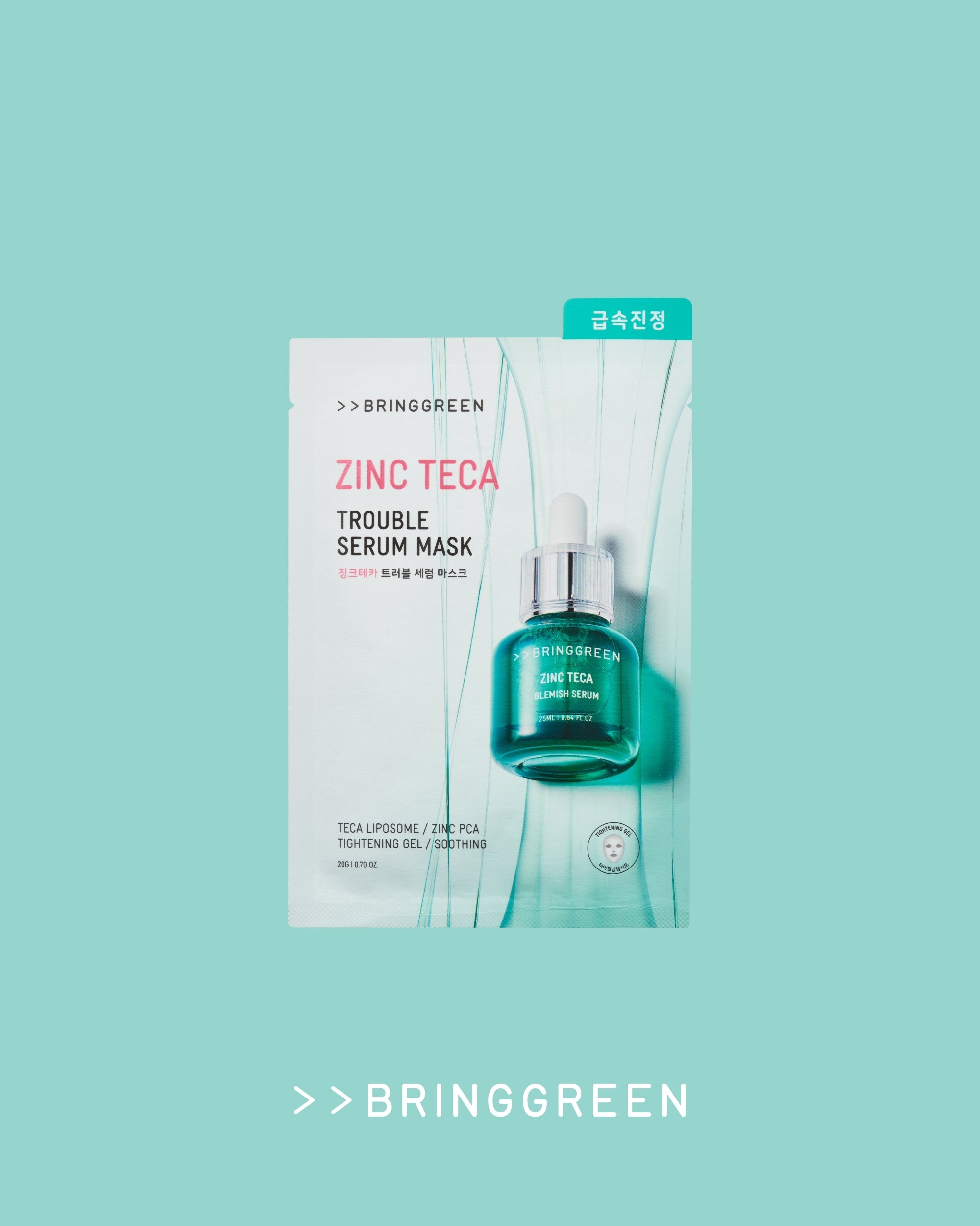 BRING GREEN Zinc Teca Trouble Serum Mask