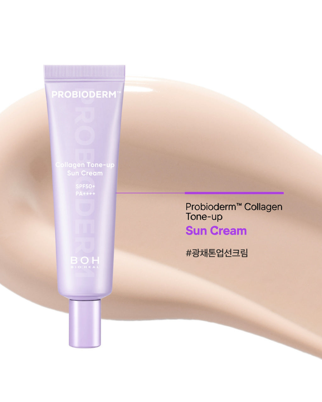 BIOHEAL BOH Probioderm™ Collagen Tone Up Sun Cream for Anti-aging and UV Protection (50ml)