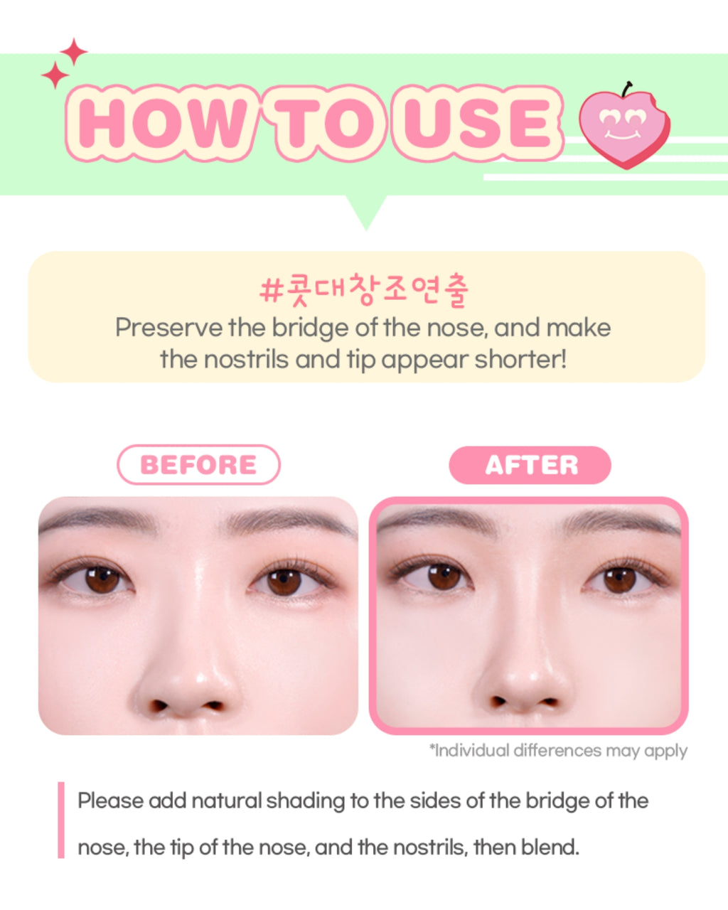 COLORGRAM Re-Forming Contour Stick