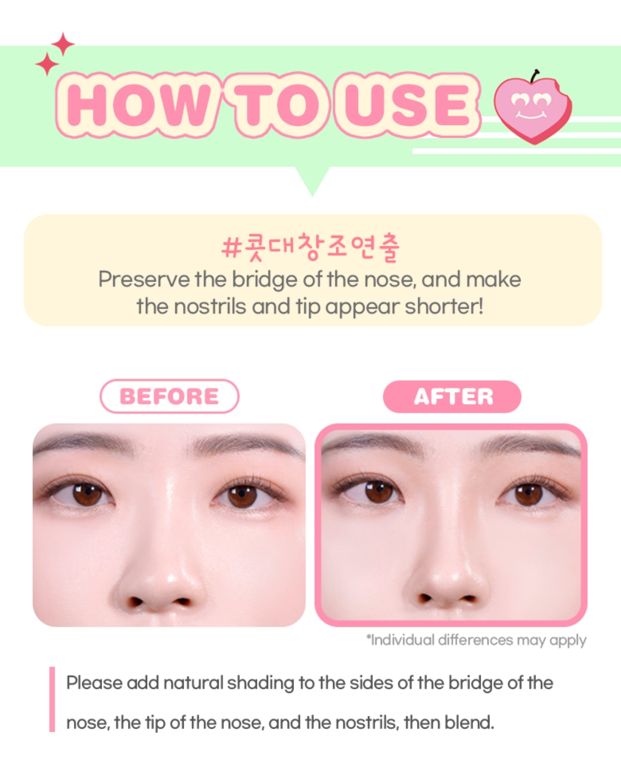 COLORGRAM Re-Forming Contour Stick
