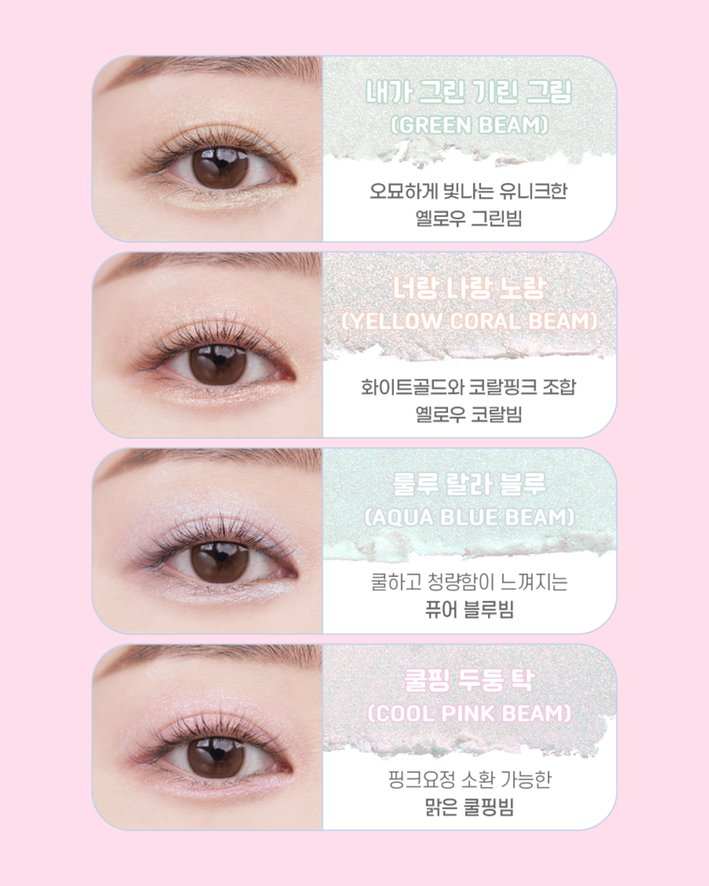 COLORGRAM Tintin Dory Eyeshadow Palette