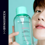 BRING GREEN Tea Tree Cica Sensitive Cleansing Water for Sensitive/Acne-Prone Skin (500ml)